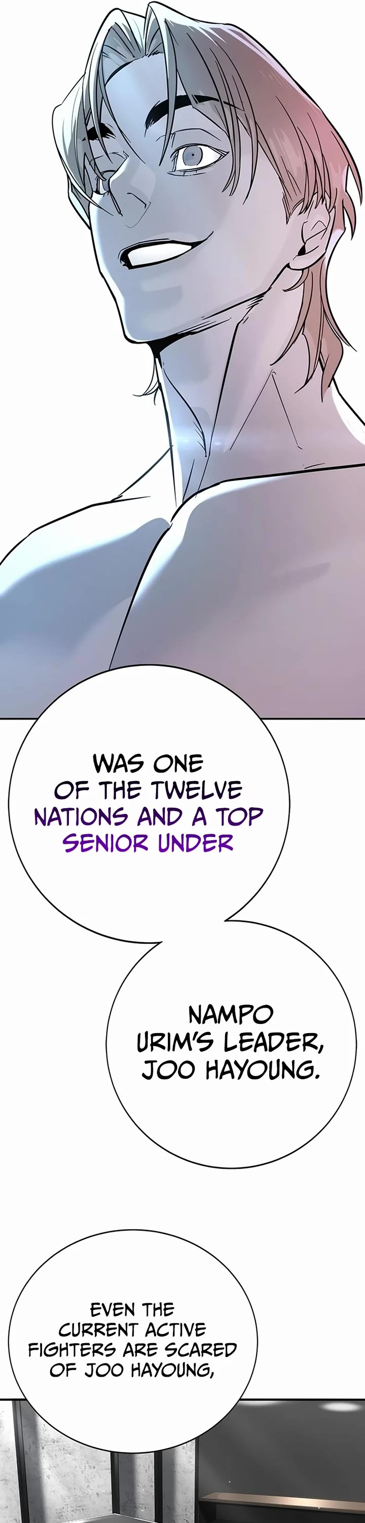 High School Conquest: The Battle Against the Bullies chapter 25 page 22