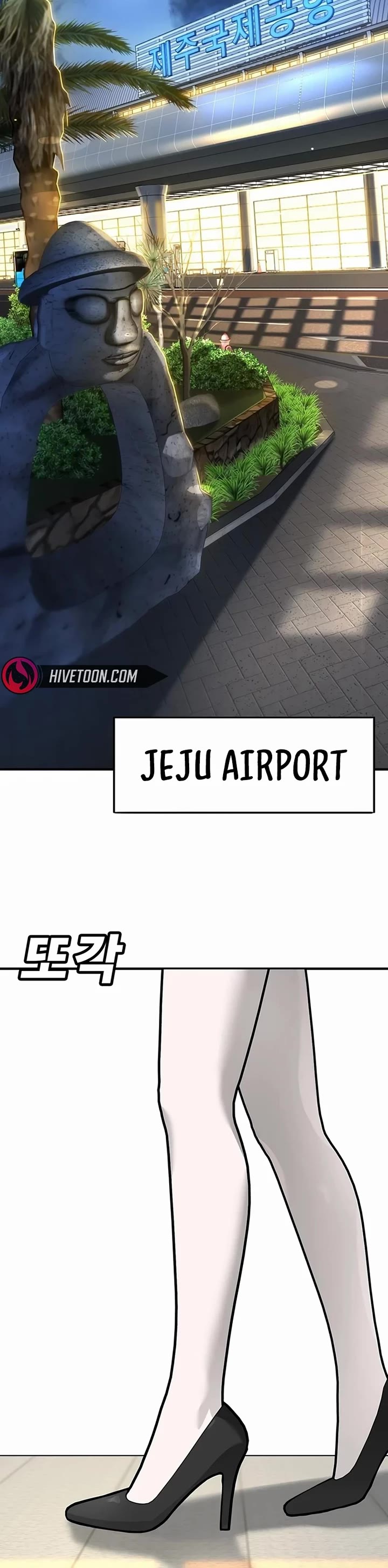 High School Conquest: The Battle Against the Bullies chapter 25 page 54