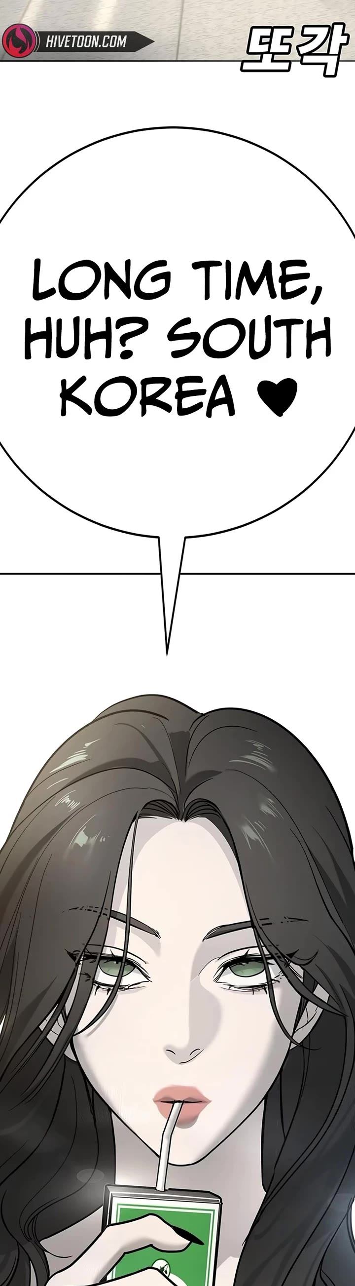 High School Conquest: The Battle Against the Bullies chapter 25 page 58