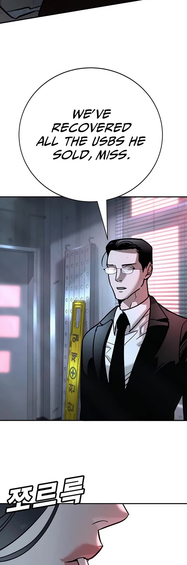 High School Conquest: The Battle Against the Bullies chapter 26 page 108