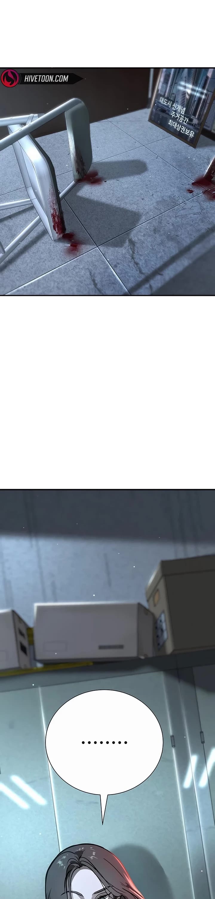 High School Conquest: The Battle Against the Bullies chapter 26 page 110