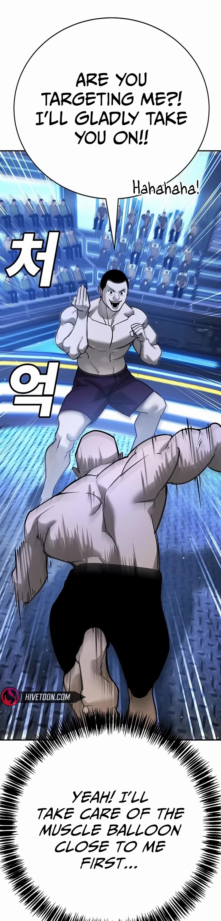 High School Conquest: The Battle Against the Bullies chapter 26 page 17