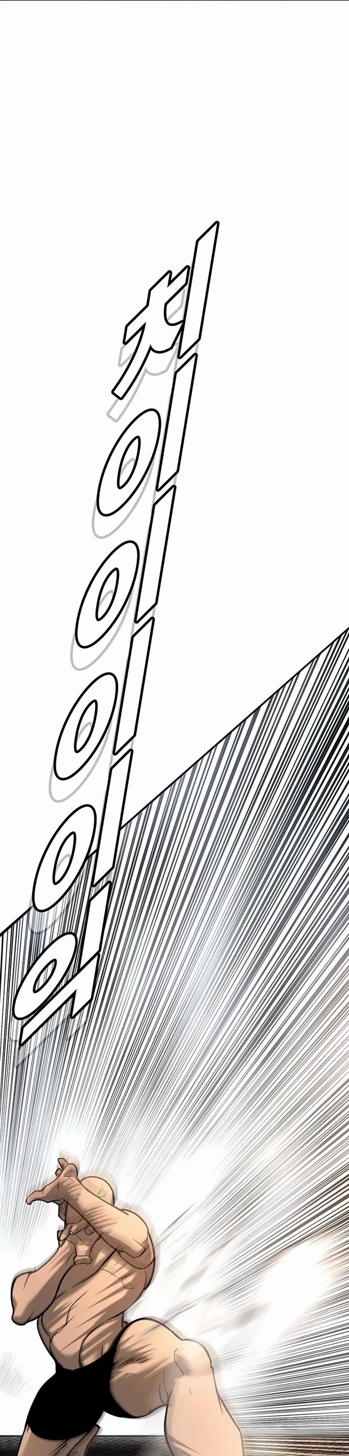 High School Conquest: The Battle Against the Bullies chapter 26 page 25