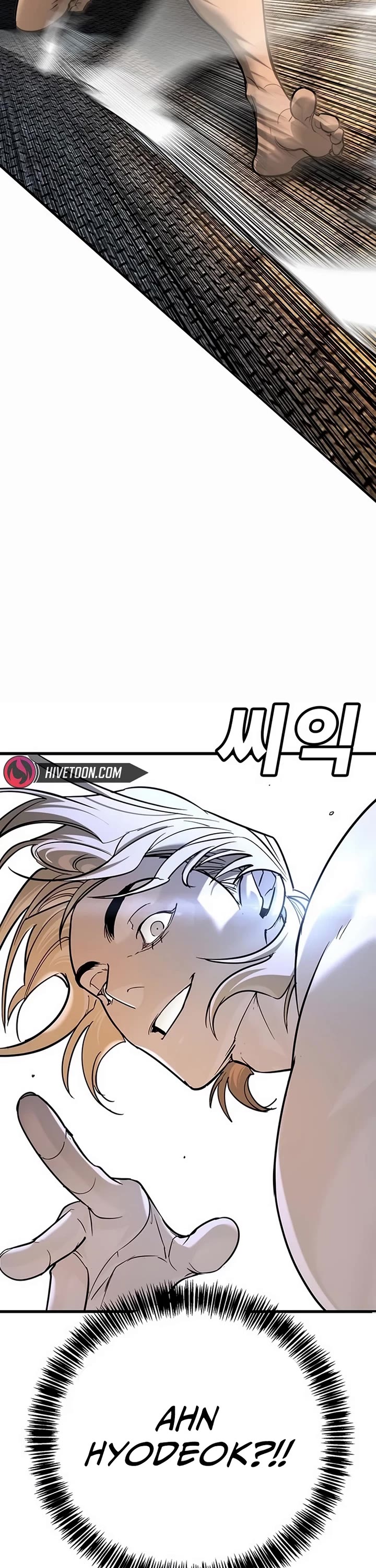 High School Conquest: The Battle Against the Bullies chapter 26 page 26