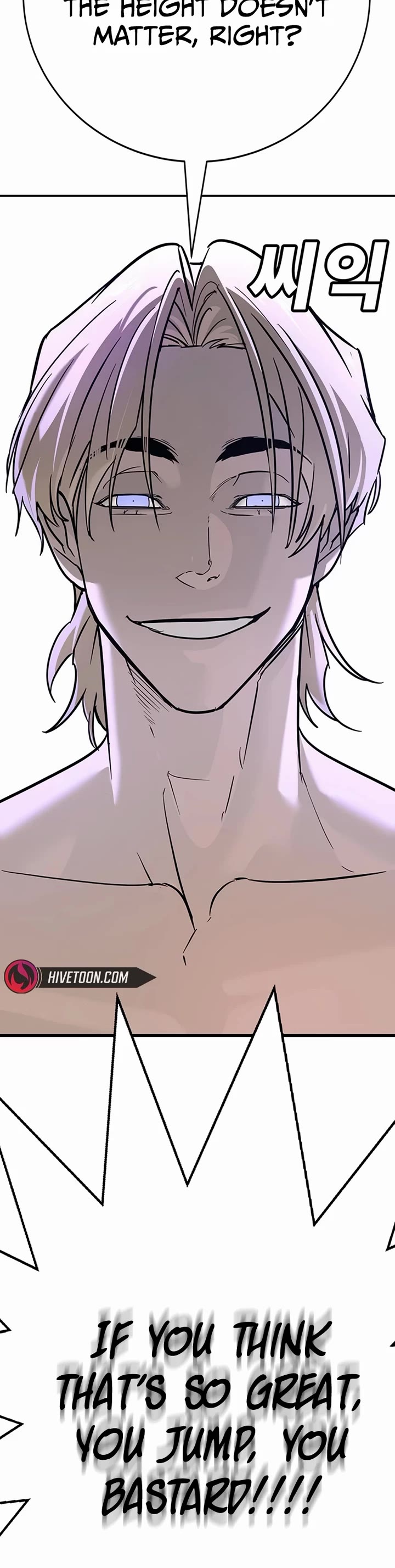 High School Conquest: The Battle Against the Bullies chapter 26 page 33