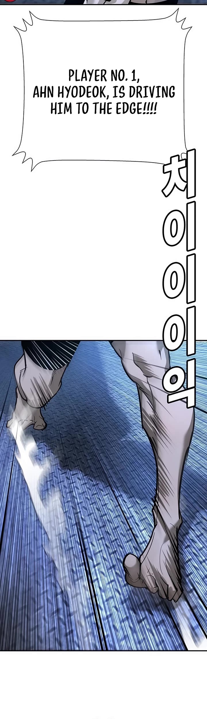 High School Conquest: The Battle Against the Bullies chapter 26 page 38