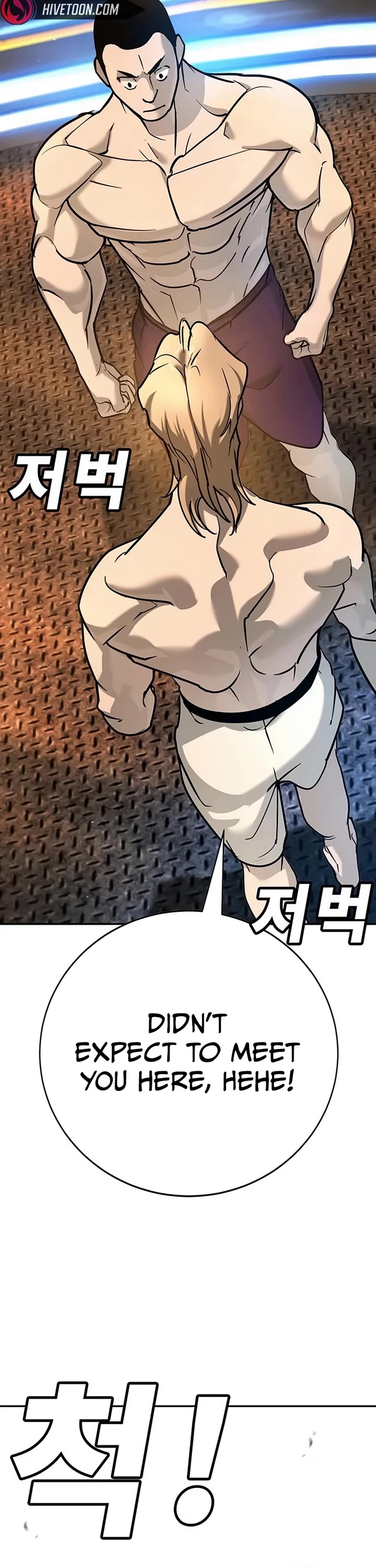 High School Conquest: The Battle Against the Bullies chapter 26 page 52