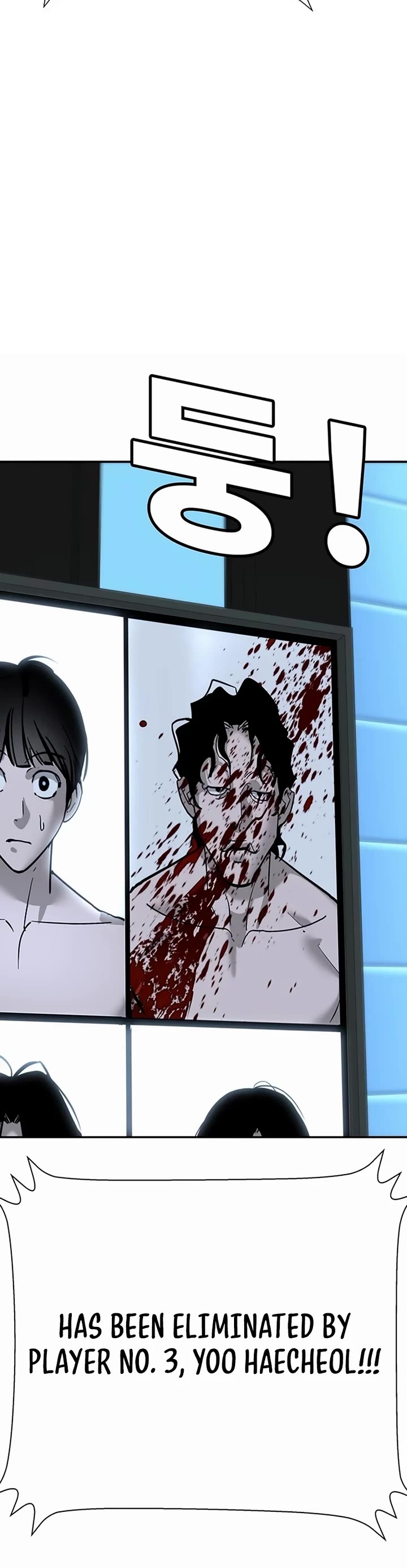 High School Conquest: The Battle Against the Bullies chapter 26 page 62