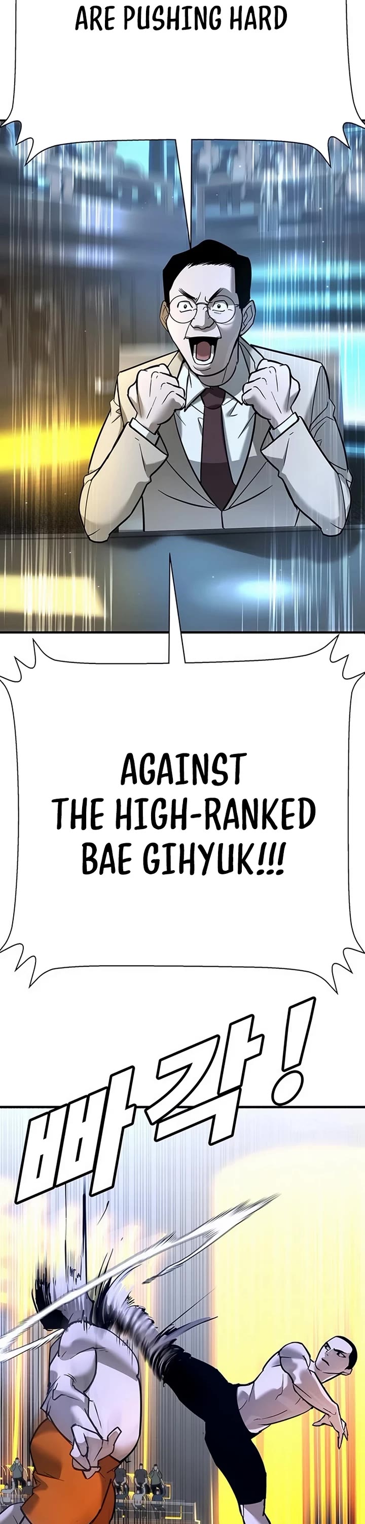 High School Conquest: The Battle Against the Bullies chapter 26 page 92