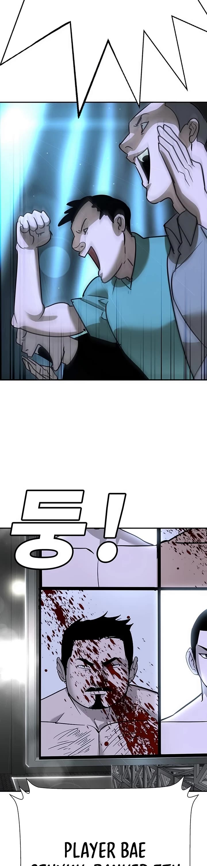 High School Conquest: The Battle Against the Bullies chapter 26 page 96