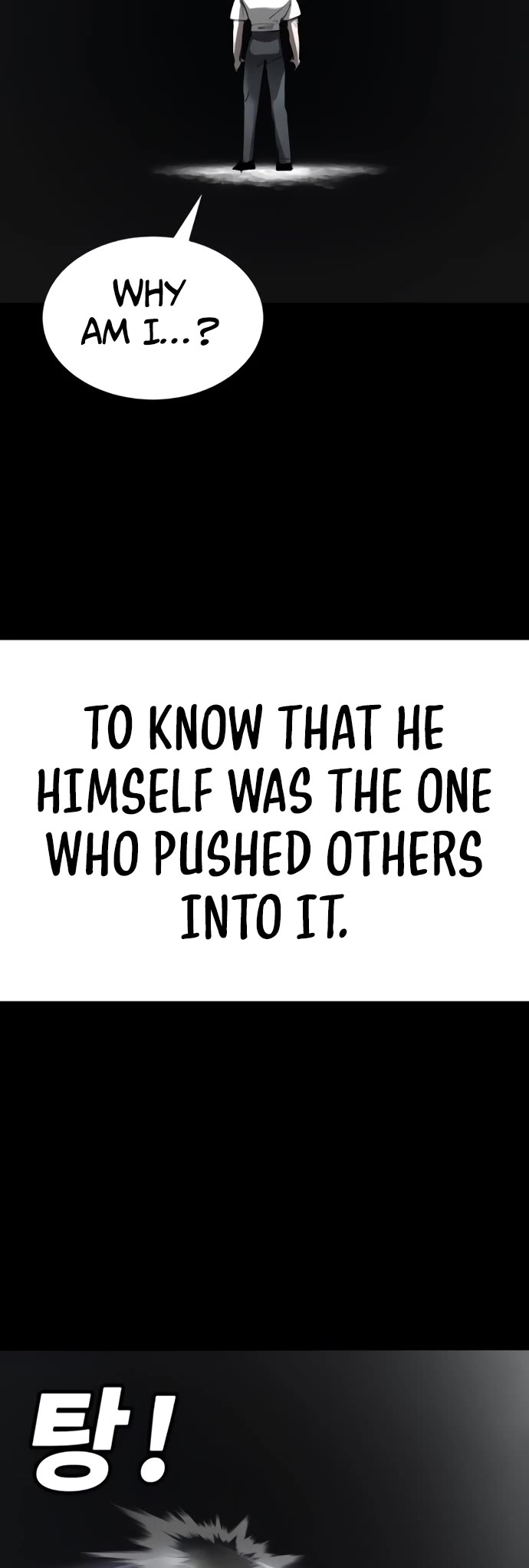 High School Conquest: The Battle Against the Bullies chapter 31 page 15