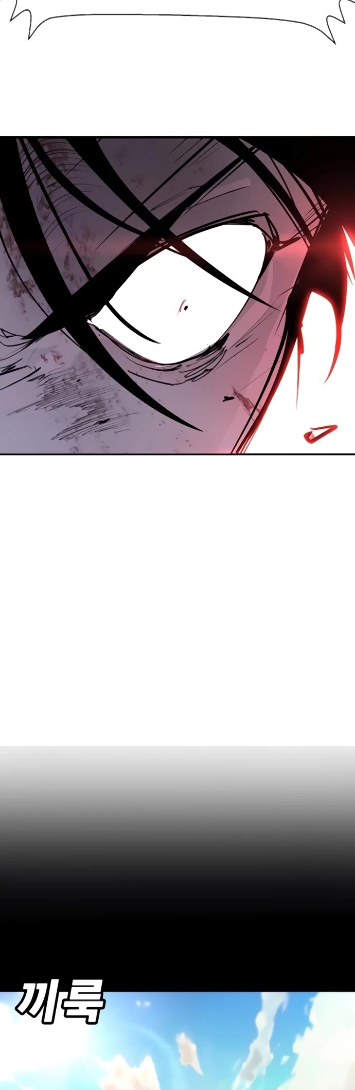 High School Conquest: The Battle Against the Bullies chapter 31 page 28