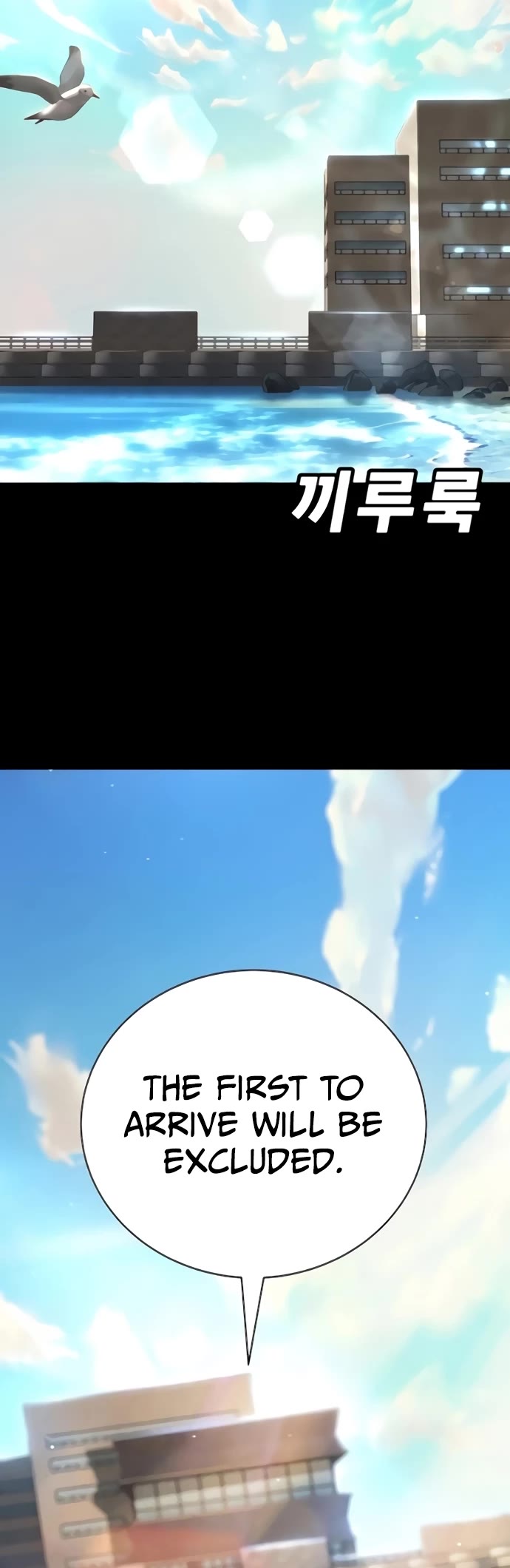 High School Conquest: The Battle Against the Bullies chapter 31 page 29