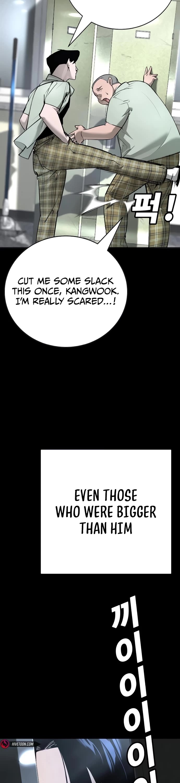 High School Conquest: The Battle Against the Bullies chapter 31 page 3