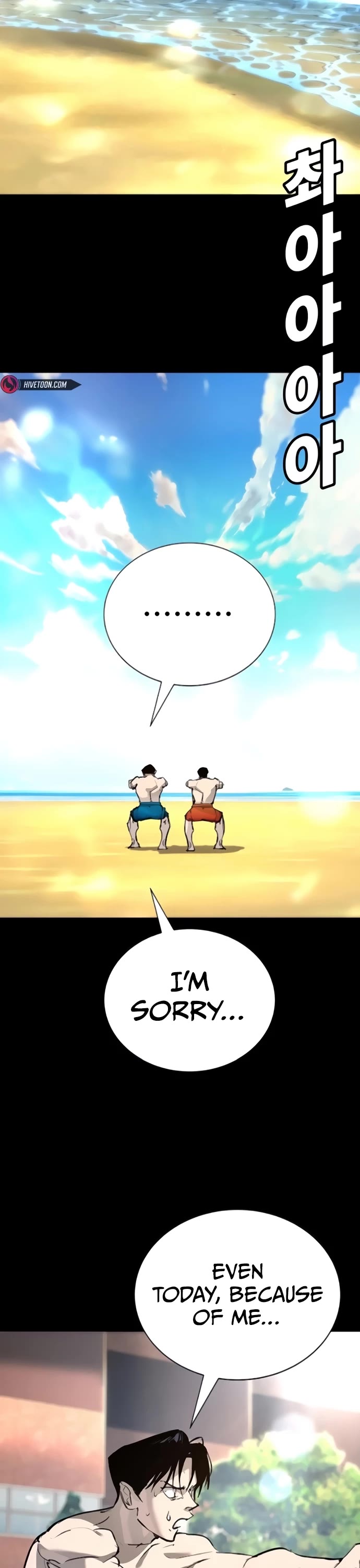 High School Conquest: The Battle Against the Bullies chapter 31 page 31