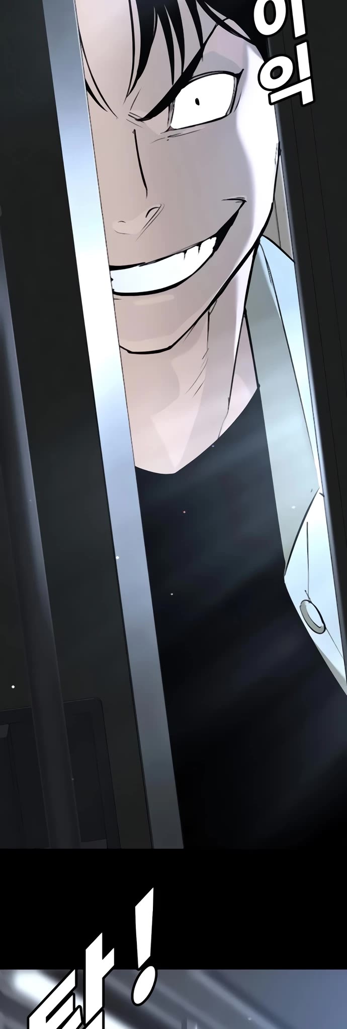 High School Conquest: The Battle Against the Bullies chapter 31 page 4