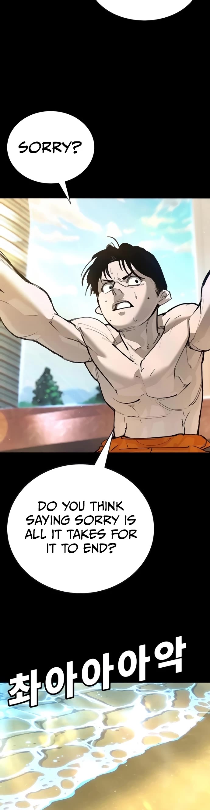 High School Conquest: The Battle Against the Bullies chapter 31 page 43