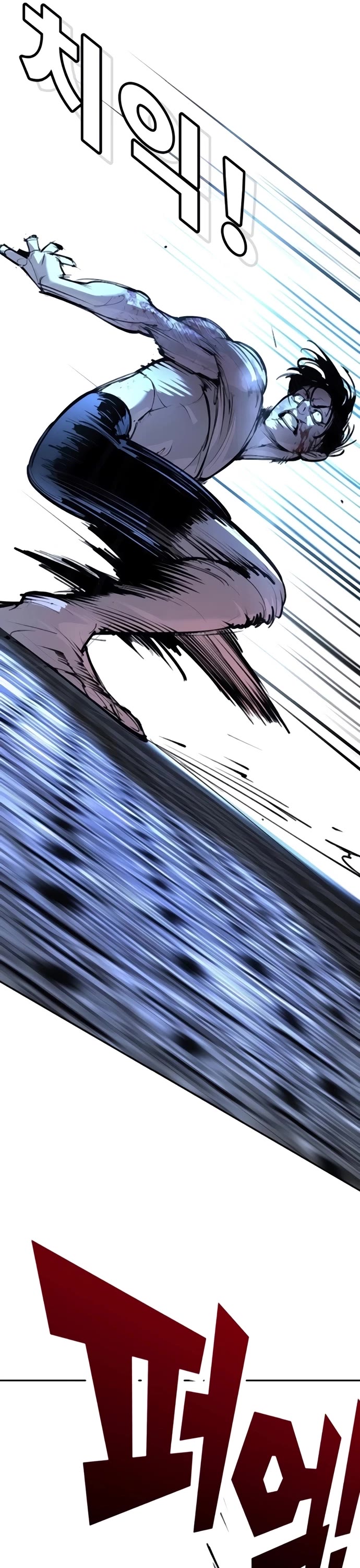 High School Conquest: The Battle Against the Bullies chapter 31 page 68