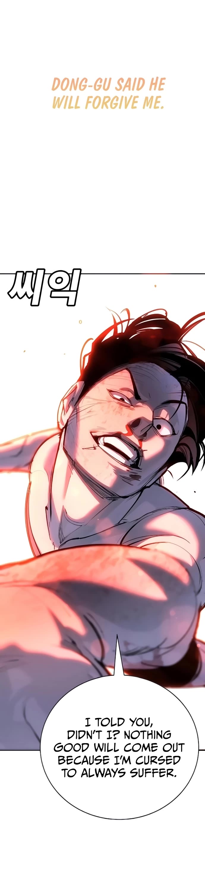 High School Conquest: The Battle Against the Bullies chapter 31 page 81