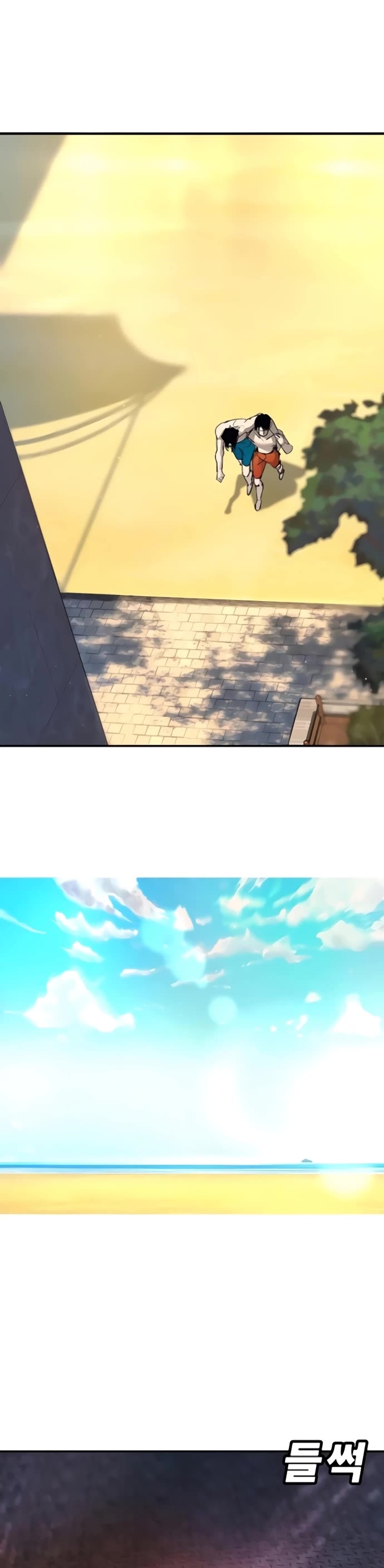 High School Conquest: The Battle Against the Bullies chapter 31 page 87