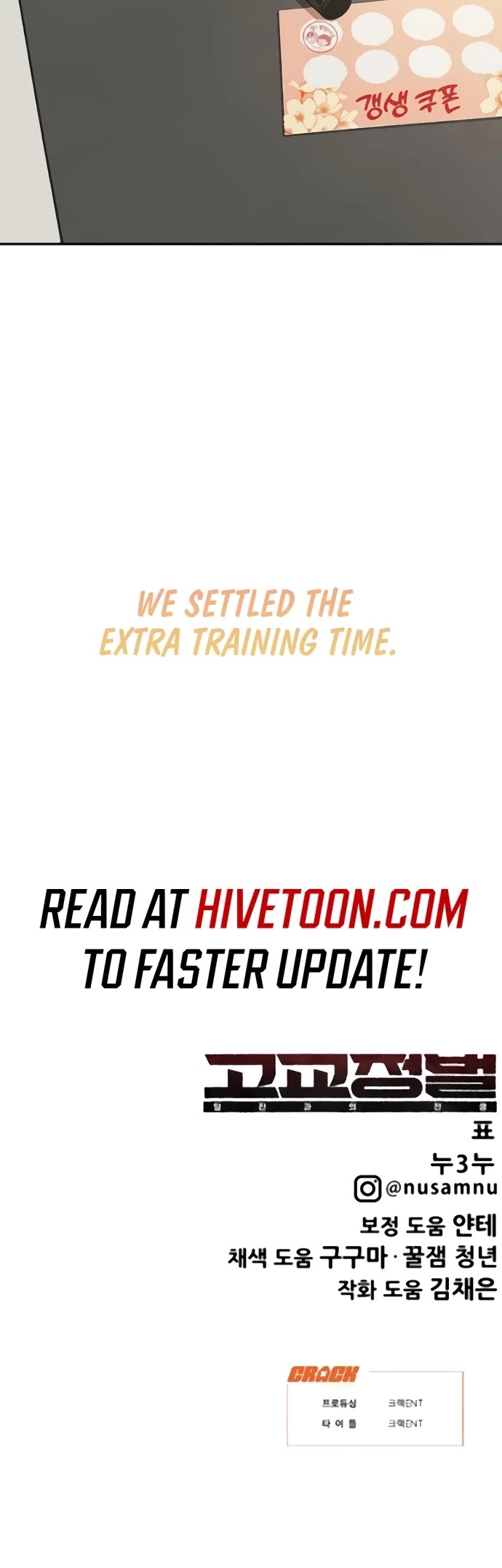 High School Conquest: The Battle Against the Bullies chapter 31 page 91