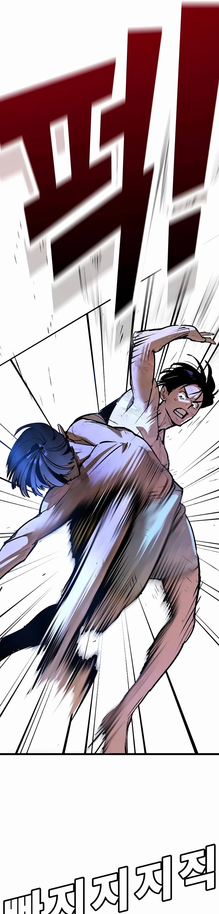 High School Conquest: The Battle Against the Bullies chapter 32 page 11