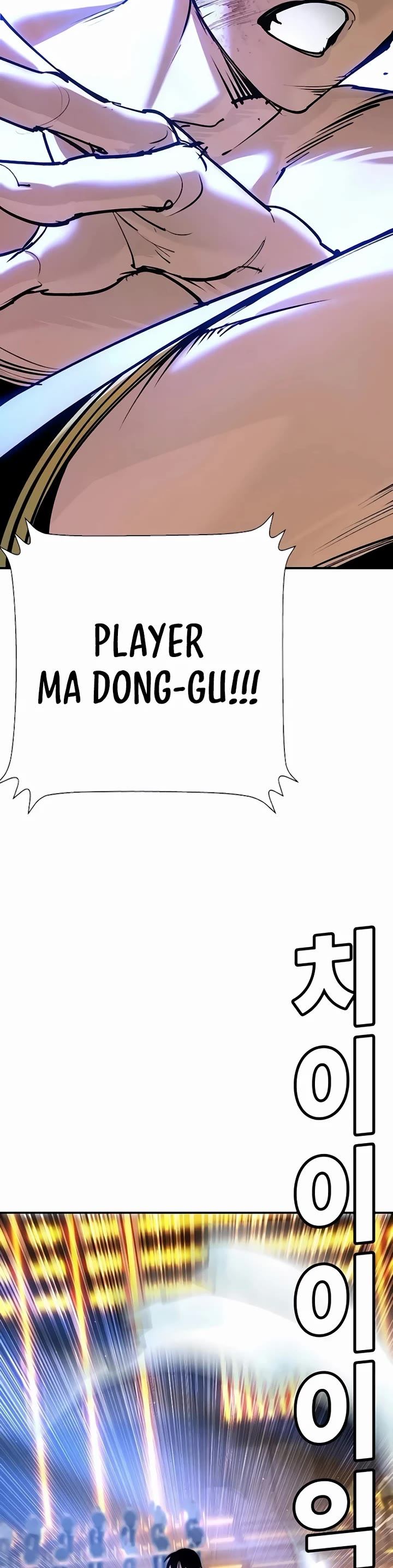 High School Conquest: The Battle Against the Bullies chapter 32 page 13