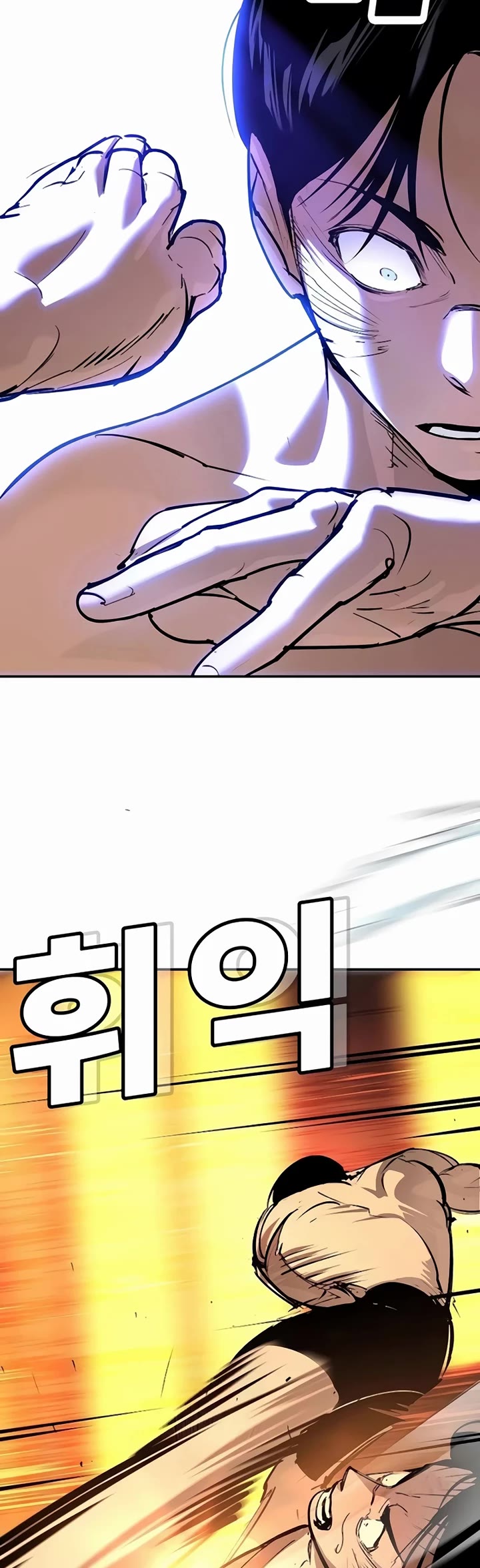 High School Conquest: The Battle Against the Bullies chapter 32 page 17