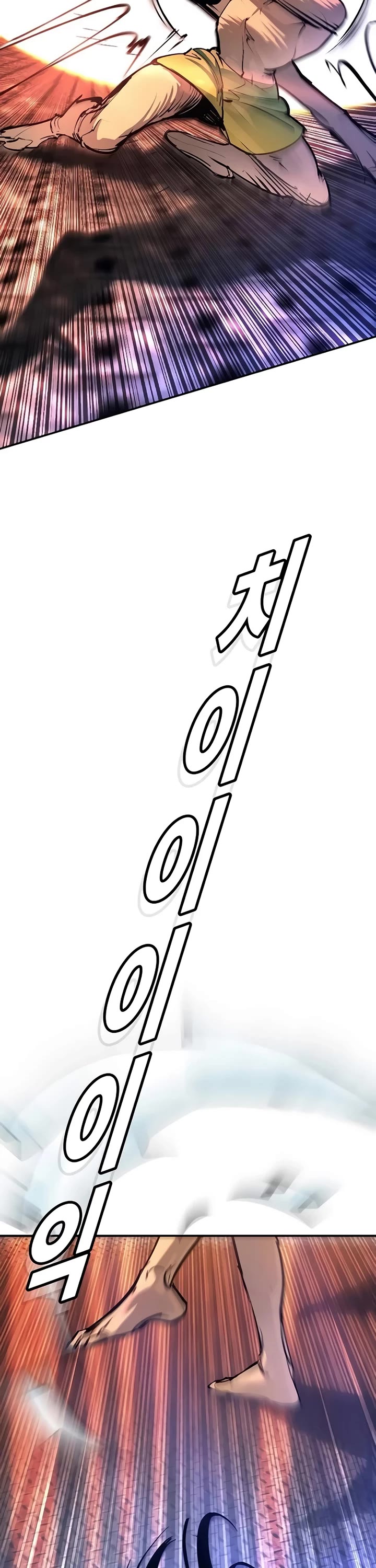 High School Conquest: The Battle Against the Bullies chapter 32 page 20