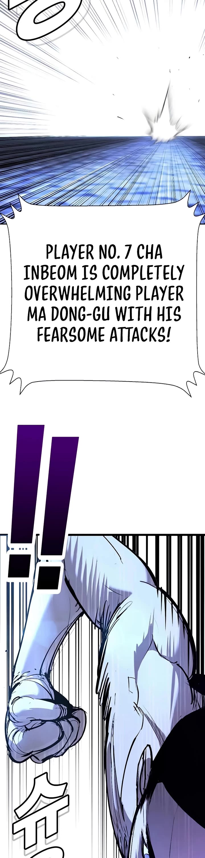 High School Conquest: The Battle Against the Bullies chapter 32 page 26