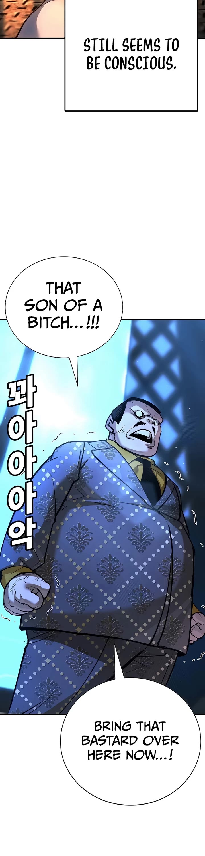 High School Conquest: The Battle Against the Bullies chapter 32 page 3