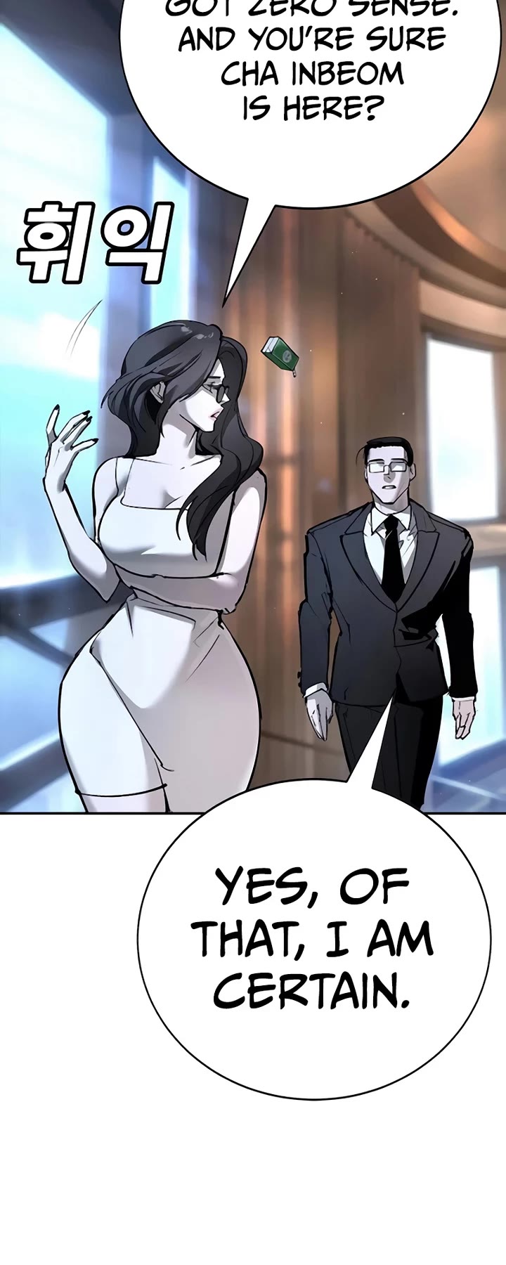 High School Conquest: The Battle Against the Bullies chapter 32 page 33