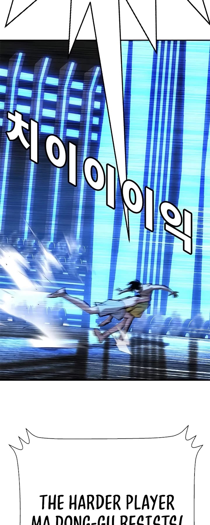 High School Conquest: The Battle Against the Bullies chapter 32 page 57