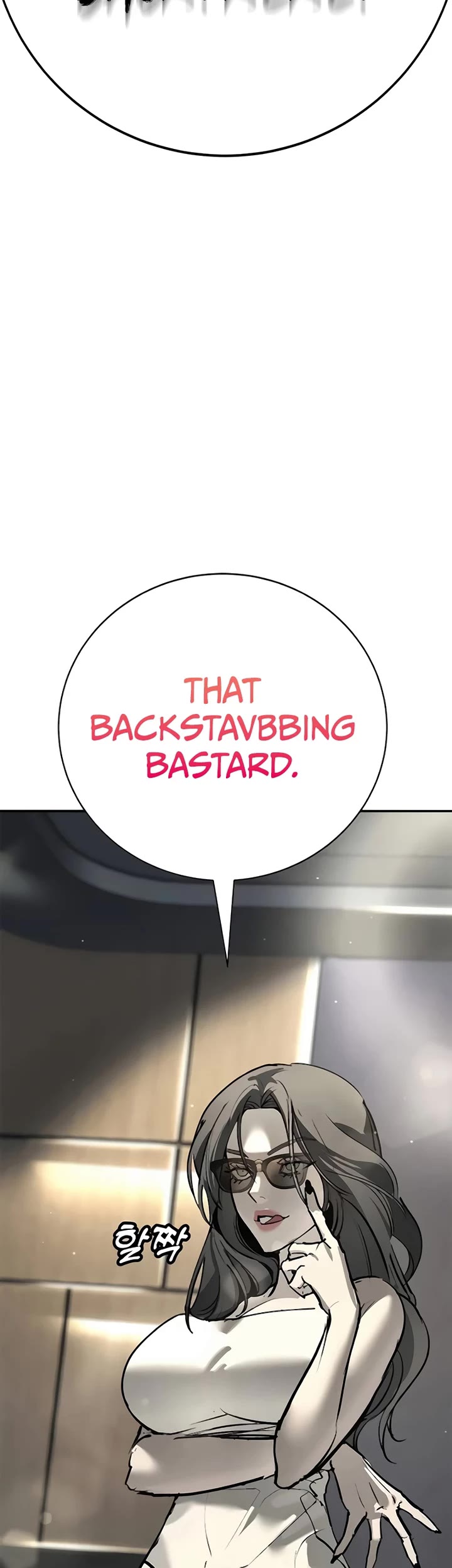 High School Conquest: The Battle Against the Bullies chapter 32 page 83