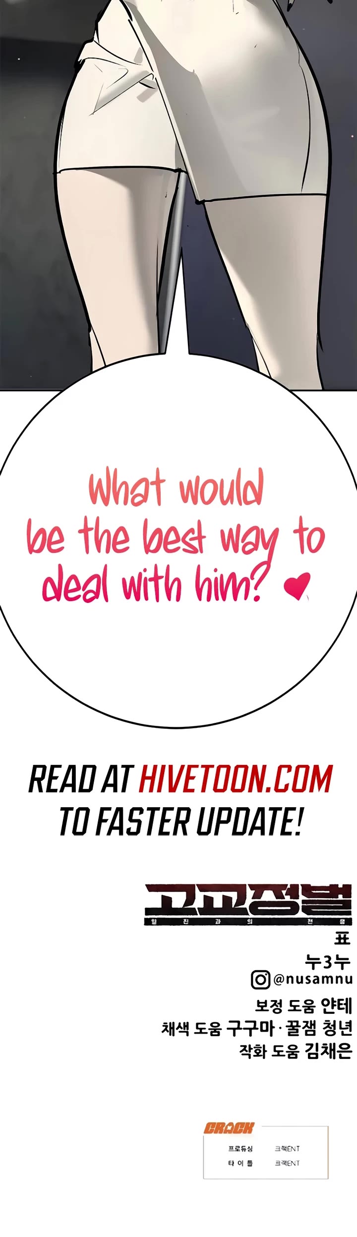 High School Conquest: The Battle Against the Bullies chapter 32 page 84