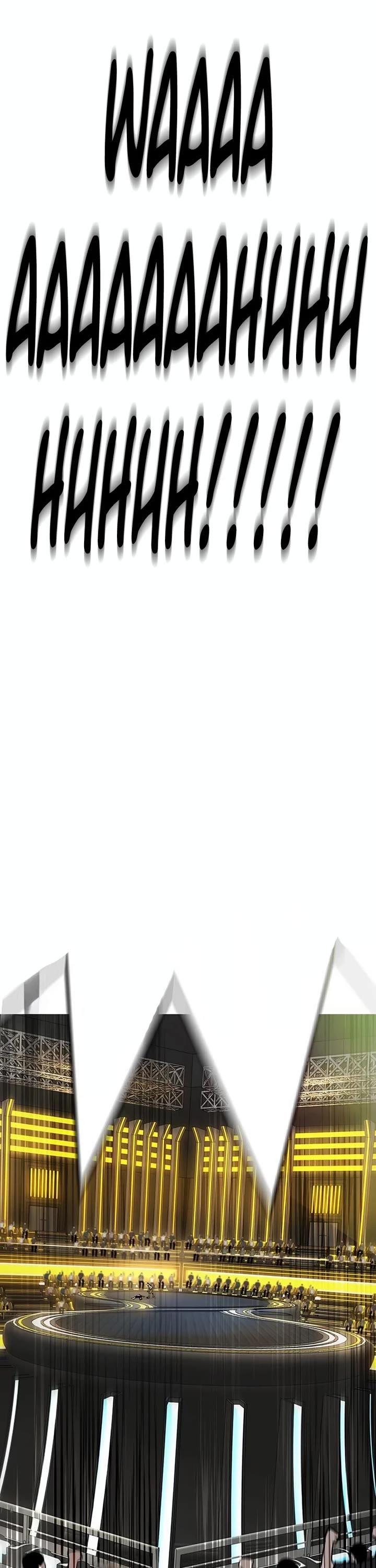 High School Conquest: The Battle Against the Bullies chapter 33 page 103