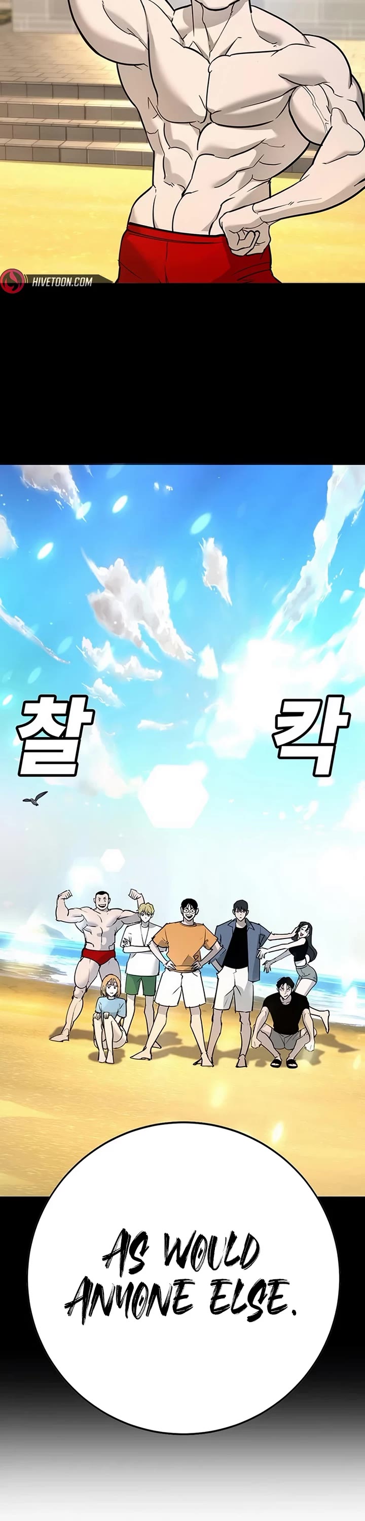 High School Conquest: The Battle Against the Bullies chapter 33 page 33