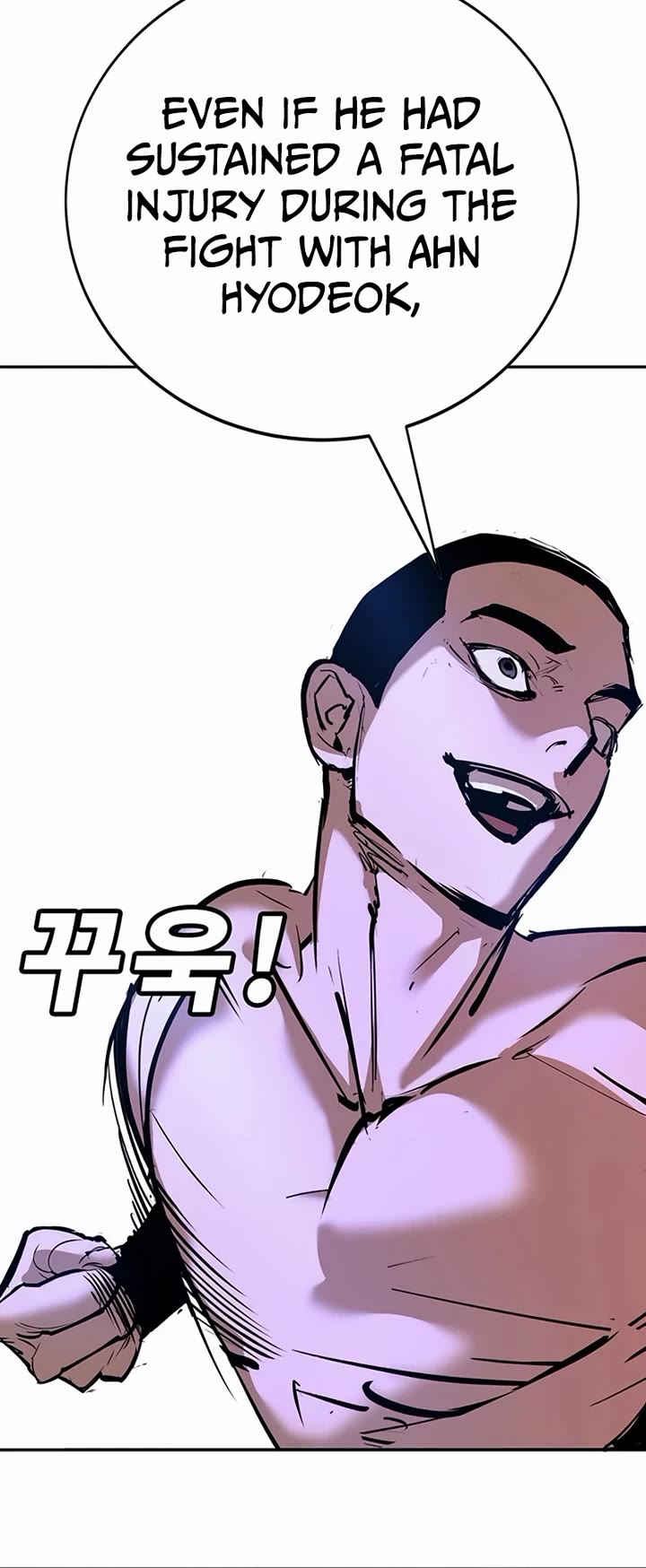 High School Conquest: The Battle Against the Bullies chapter 33 page 58