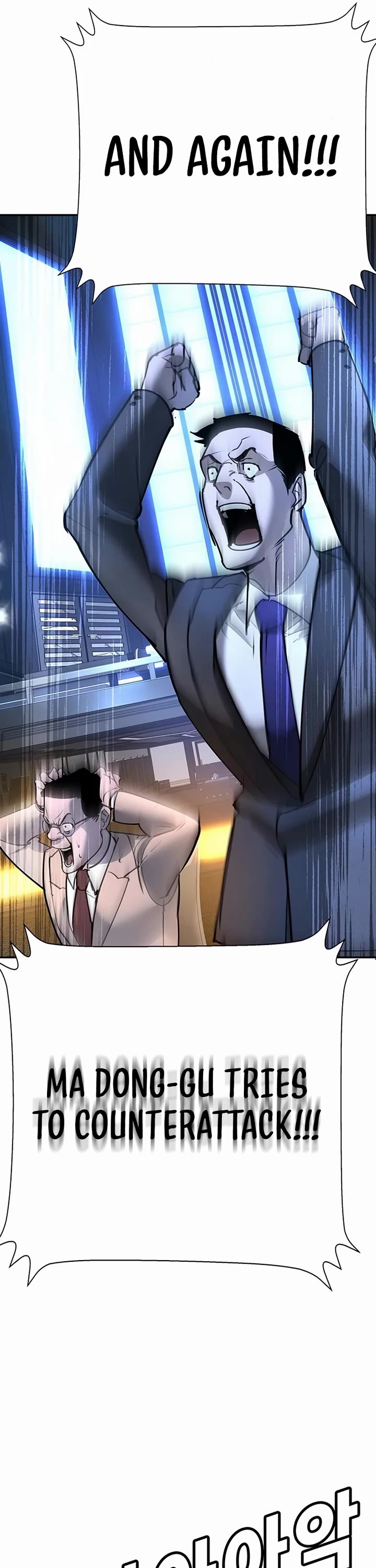 High School Conquest: The Battle Against the Bullies chapter 33 page 77