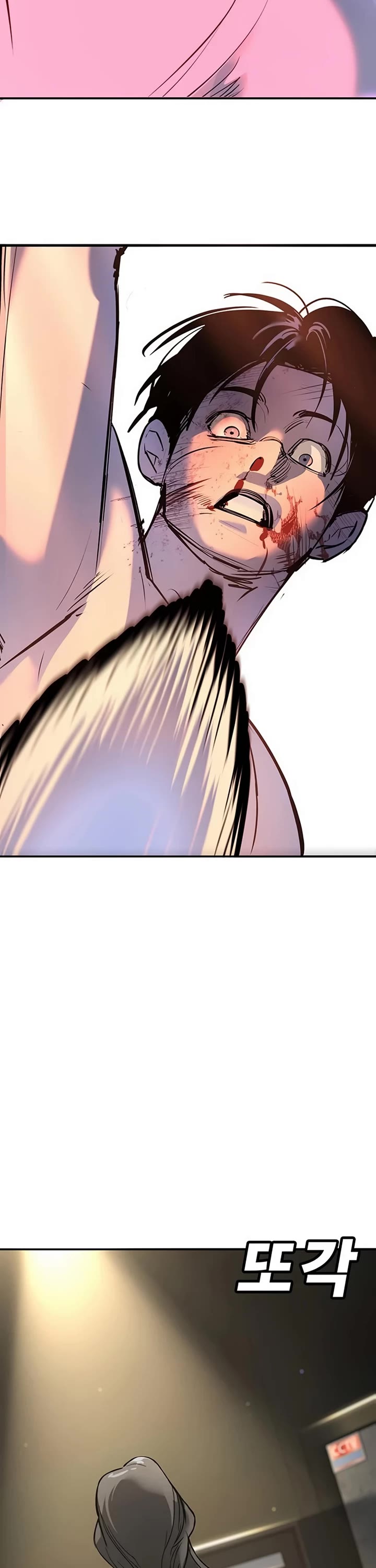 High School Conquest: The Battle Against the Bullies chapter 33 page 83