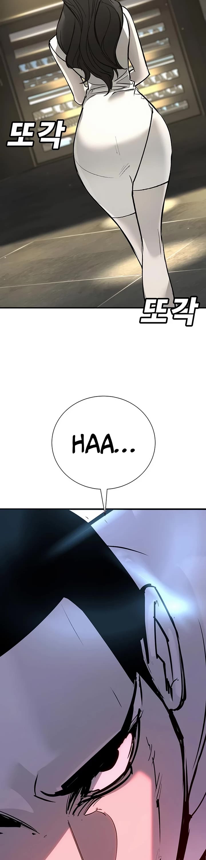 High School Conquest: The Battle Against the Bullies chapter 33 page 84