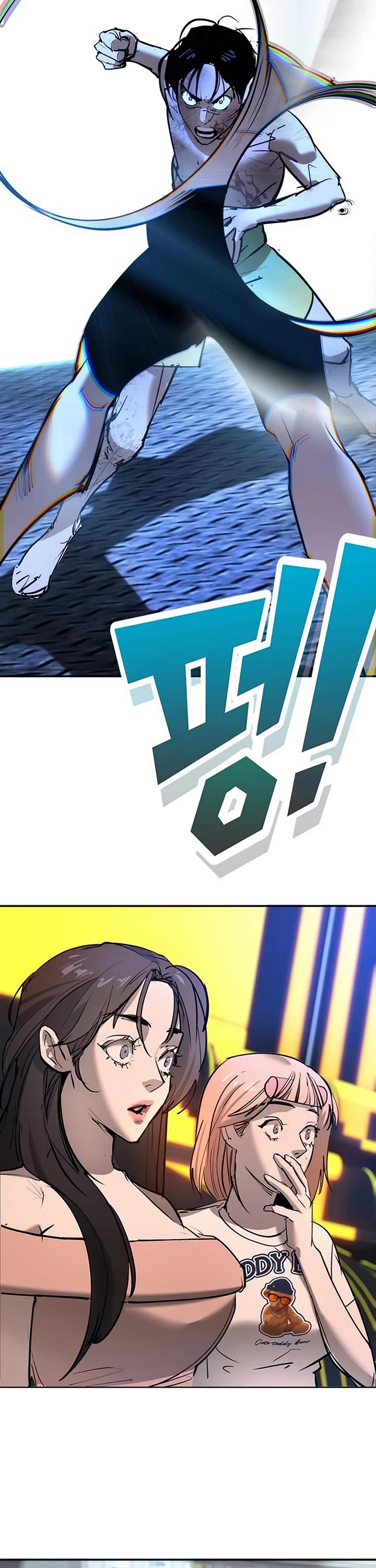 High School Conquest: The Battle Against the Bullies chapter 33 page 93