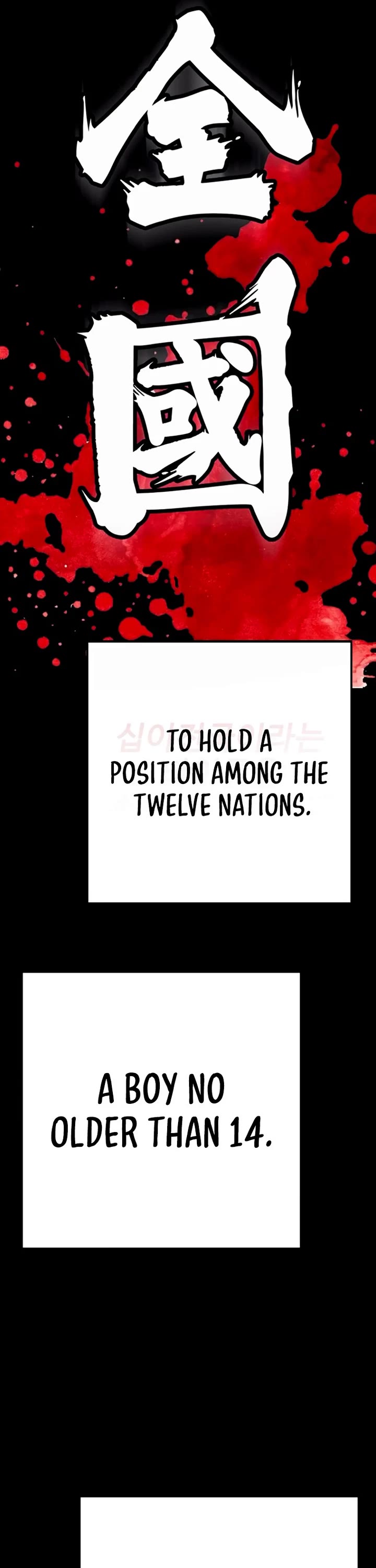 High School Conquest: The Battle Against the Bullies chapter 35 page 16