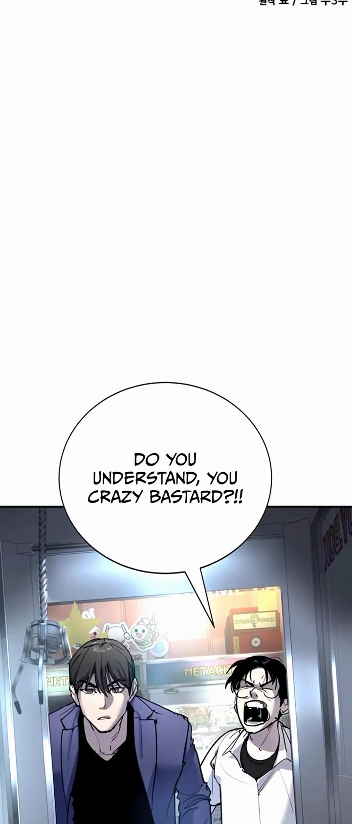 High School Conquest: The Battle Against the Bullies chapter 35 page 24