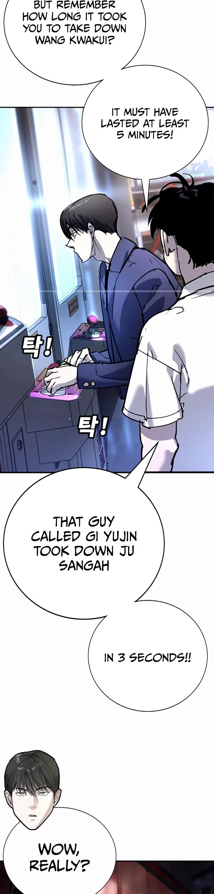 High School Conquest: The Battle Against the Bullies chapter 35 page 26