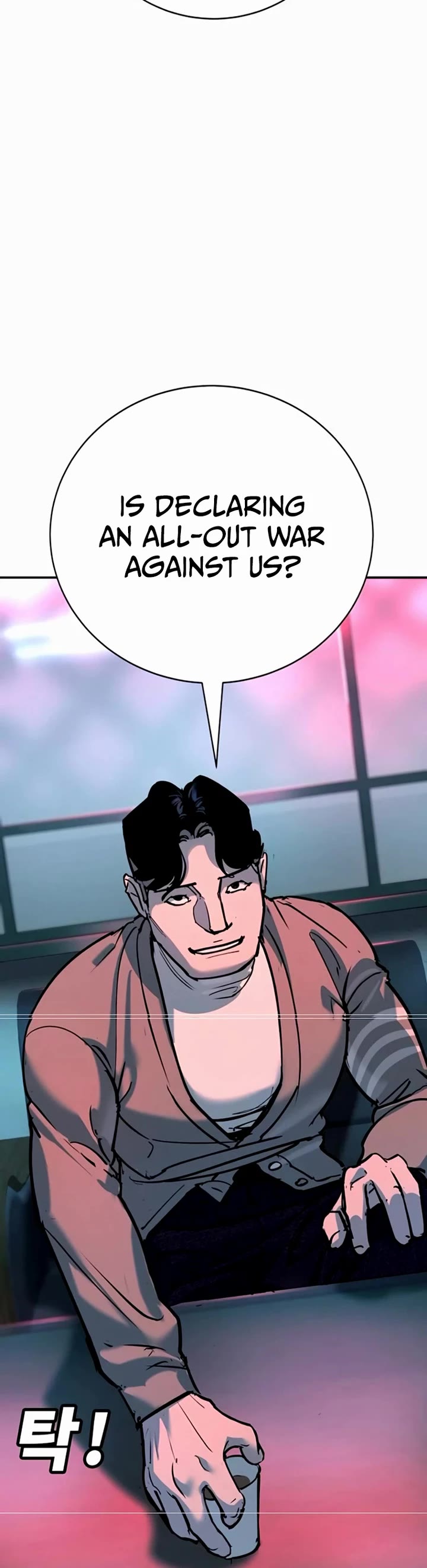 High School Conquest: The Battle Against the Bullies chapter 35 page 37