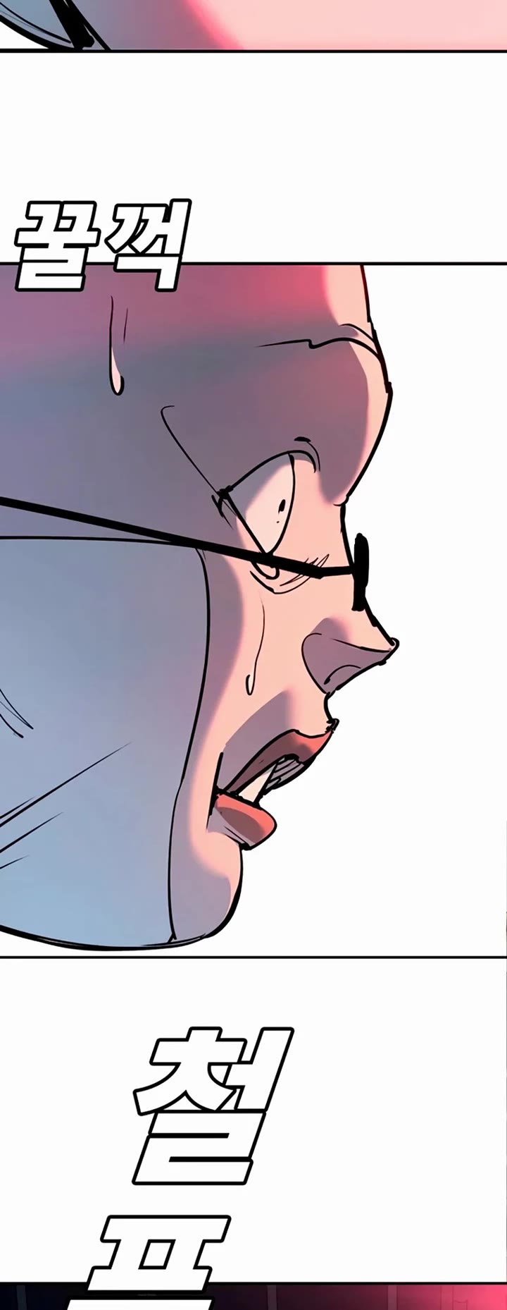 High School Conquest: The Battle Against the Bullies chapter 35 page 45