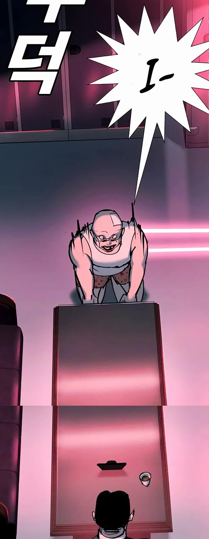 High School Conquest: The Battle Against the Bullies chapter 35 page 46