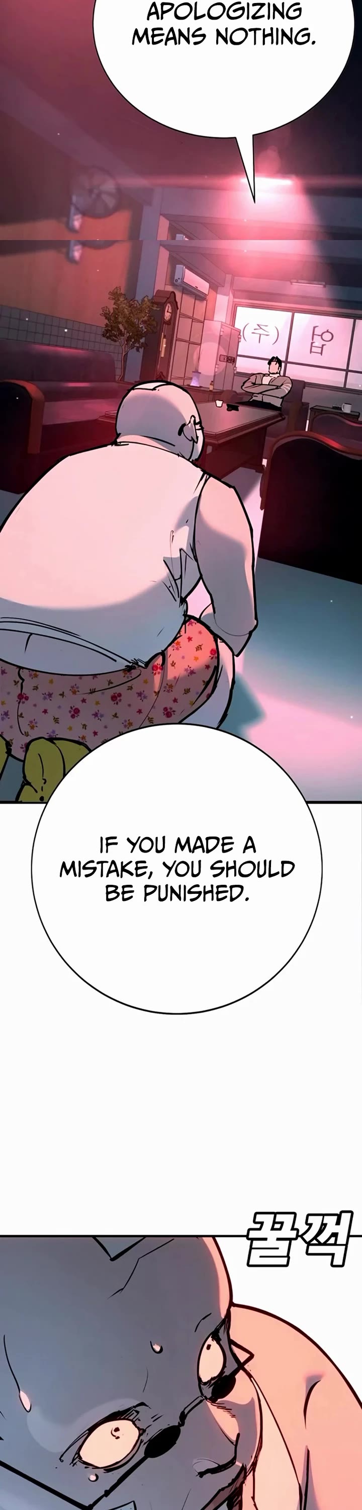 High School Conquest: The Battle Against the Bullies chapter 35 page 48