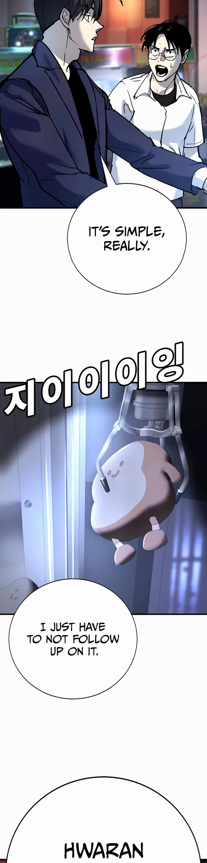 High School Conquest: The Battle Against the Bullies chapter 35 page 52